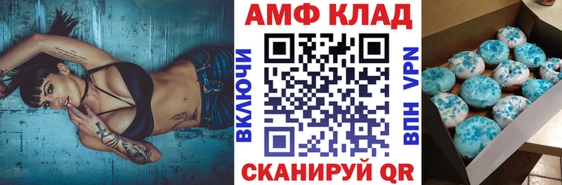 Амфетамин VHQ  Ува 