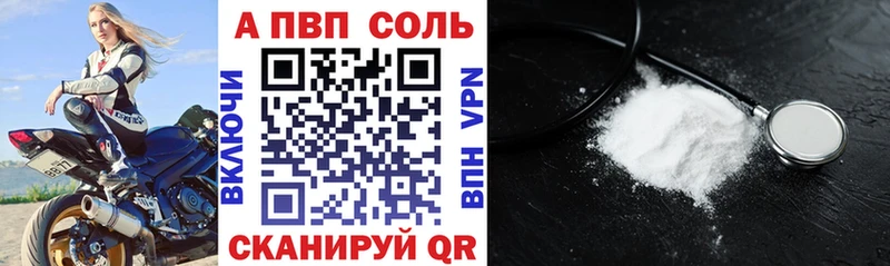 Alfa_PVP мука  сколько стоит  Ува 