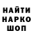 МЕТАМФЕТАМИН винт KTHFish