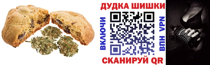 Печенье с ТГК конопля купить закладку Ува