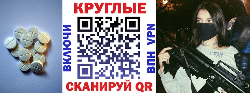 Экстази TESLA  Ува 