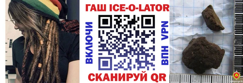 дарнет шоп  Ува  ГАШ VHQ 