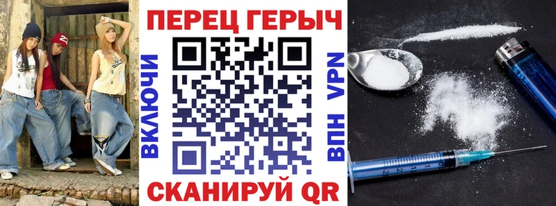 hydra сайт  Ува  ГЕРОИН белый 