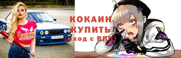 стаф Беломорск