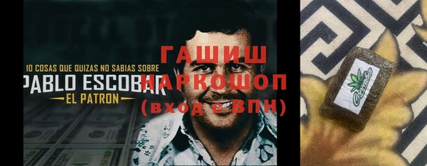 меф Белокуриха