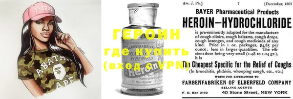 стафф Белоозёрский