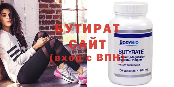 меф Белокуриха