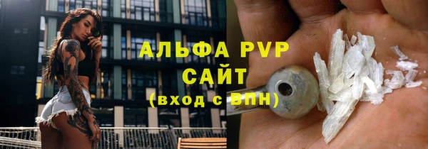 меф Белокуриха