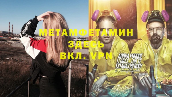 меф Белокуриха