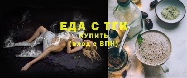 стаф Беломорск