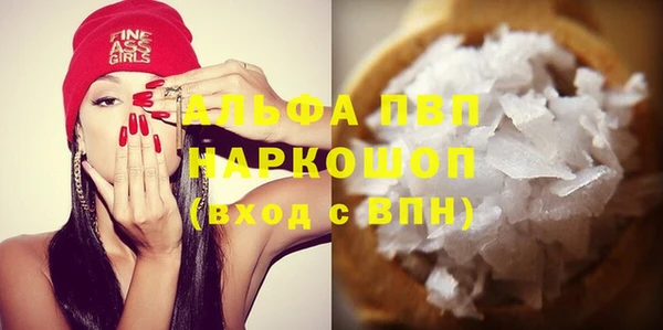 стафф Белоозёрский