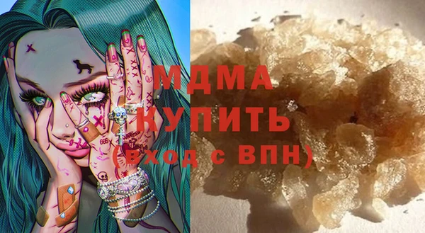 стафф Белоозёрский