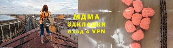 стаф Беломорск