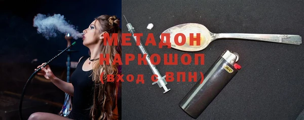 стафф Белоозёрский