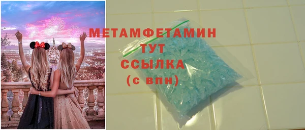 стафф Белоозёрский