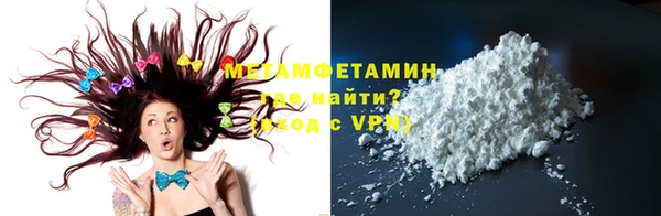 меф Белокуриха