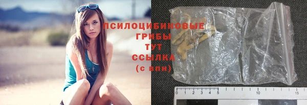 стафф Белоозёрский