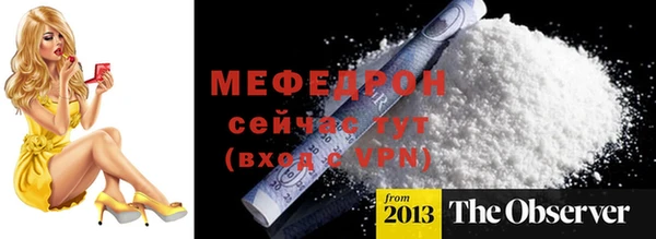 стафф Белоозёрский