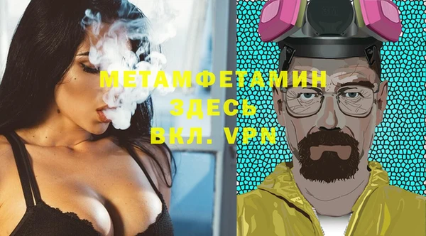 стафф Белоозёрский