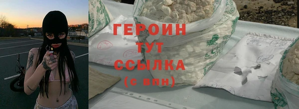 стафф Белоозёрский