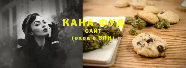 стаф Беломорск