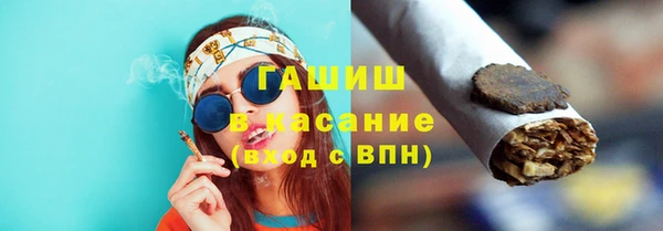 спайс Ступино