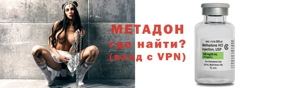 стаф Беломорск