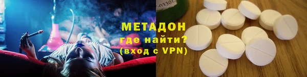 меф Белокуриха