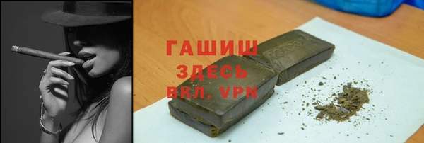 стаф Беломорск