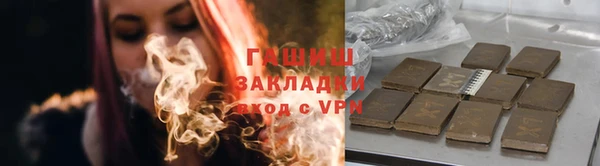 меф Белокуриха
