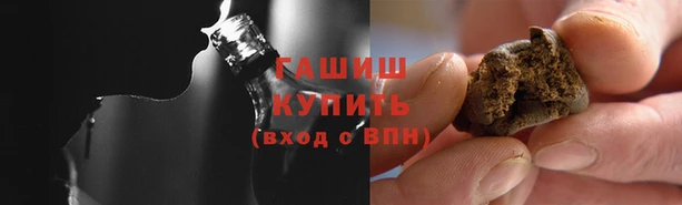 меф Белокуриха