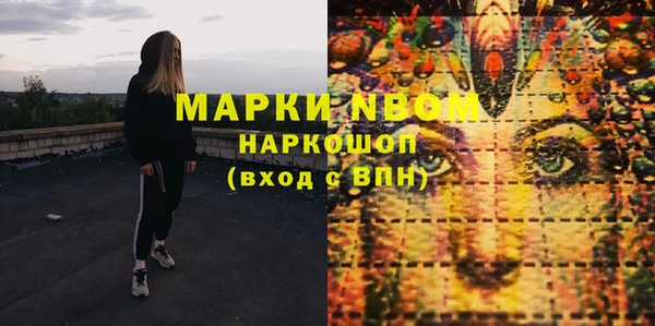стаф Беломорск