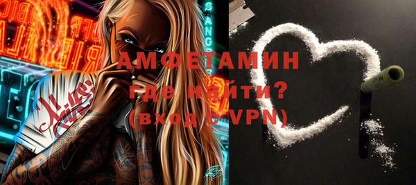 меф Белокуриха