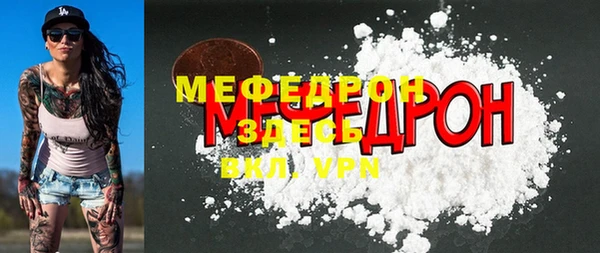 стаф Беломорск