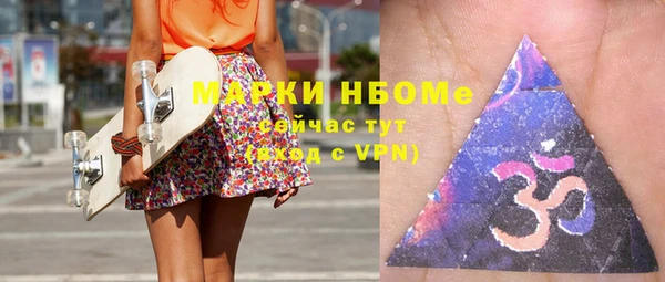 меф Белокуриха