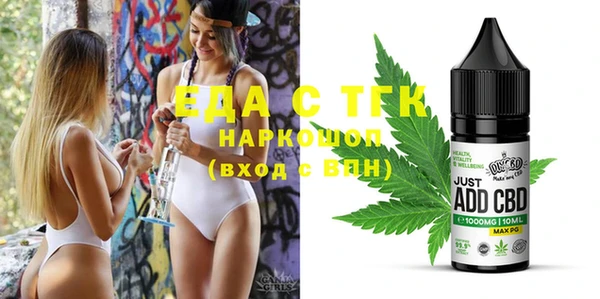 меф Белокуриха