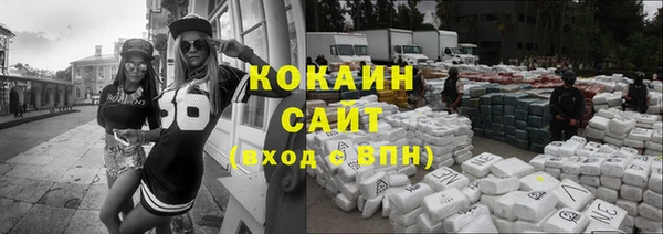 MESCALINE Струнино
