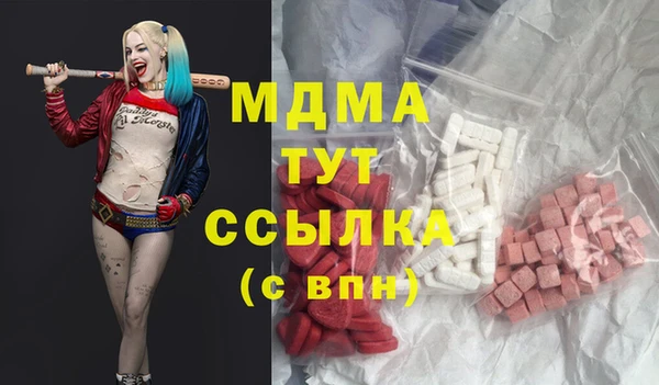 стафф Белоозёрский