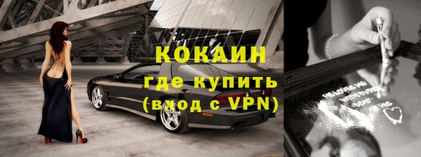 меф Белокуриха