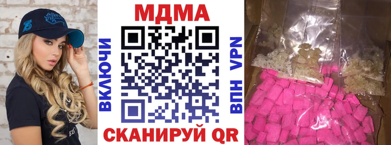 МДМА Molly  Ува 