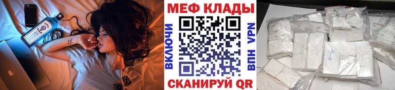 МЕФ 4 MMC  Ува 