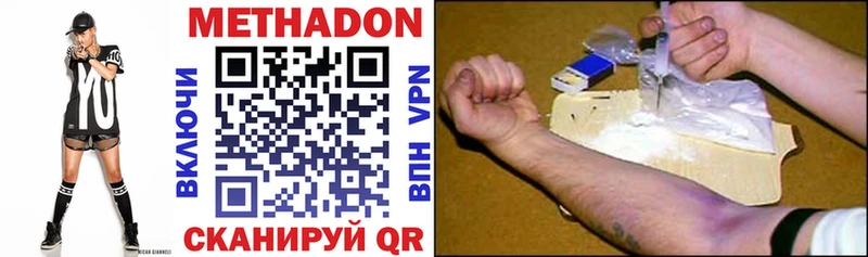 Метадон мёд  мега зеркало  Ува 