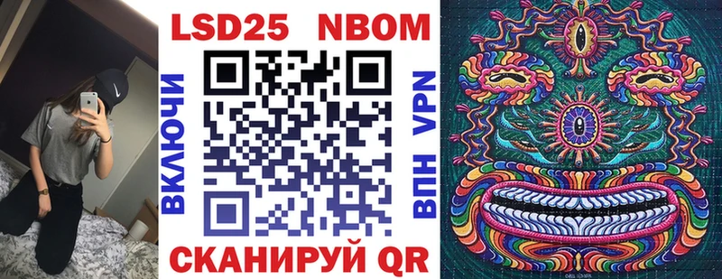 продажа наркотиков гидра онион Марки N-bome 1500мкг мориарти состав Ува