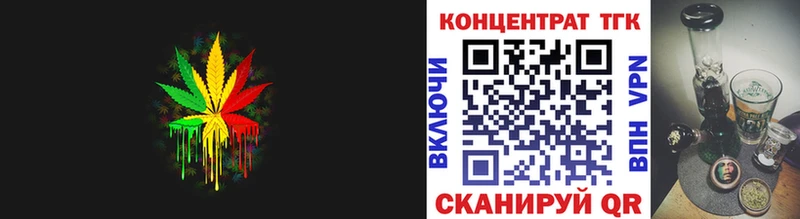 ОМГ ОМГ маркетплейс  Ува  Дистиллят ТГК вейп с тгк 