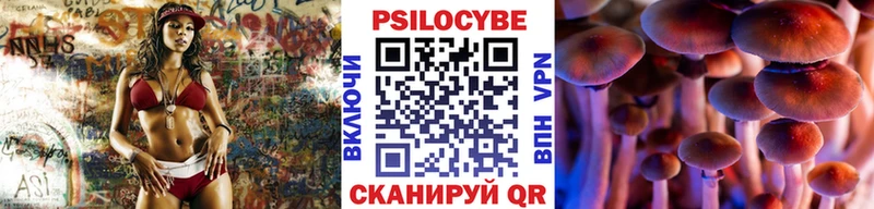 Галлюциногенные грибы прущие грибы  купить наркотик  Ува 